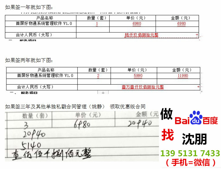 首屏好物 首屏好物